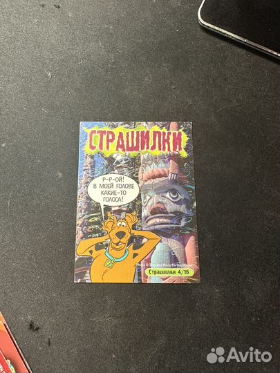 Карточки скуби ду