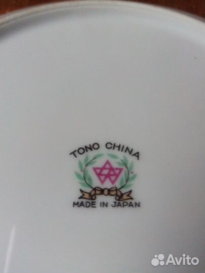 Посуда СССР