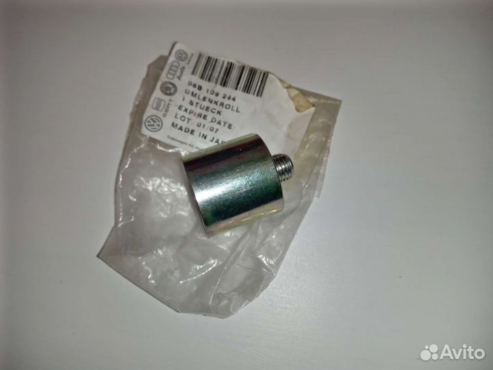 Ролик обводной грм новый 06B109244 Фольксваген Ауд