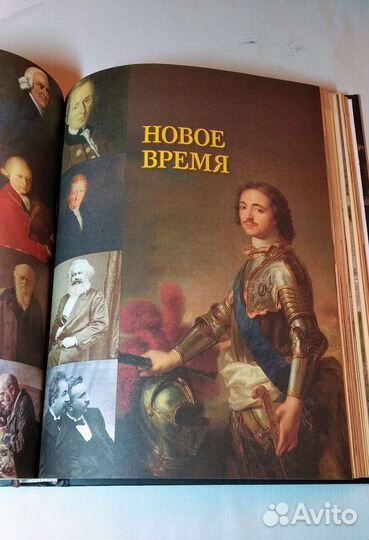 100 великих людей