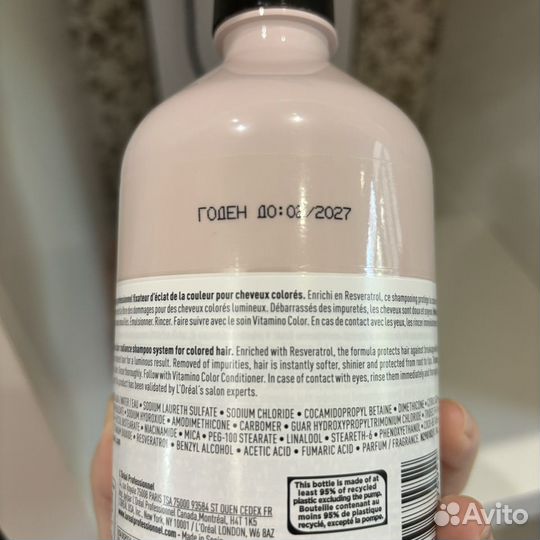 Шампунь Loreal Professionnel Vitamino Color