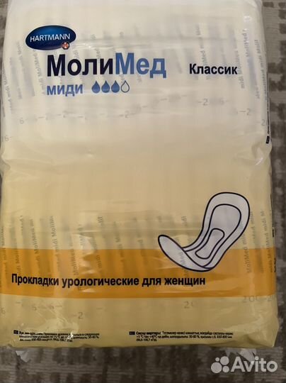 Урологические прокладки молимед миди 3 капли