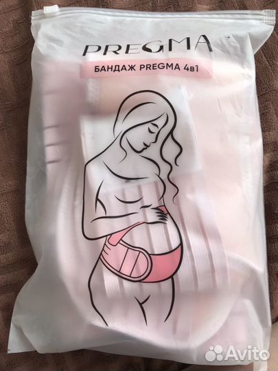Бандаж для беременных