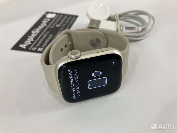 Apple Watch Series 8 45mm Starlight (924167)