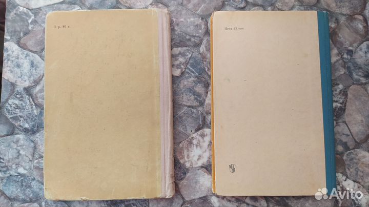 Советские книги по воспитанию и развитию детей