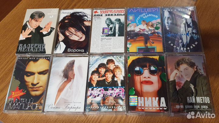 Аудиокассеты с записью из 1990-х