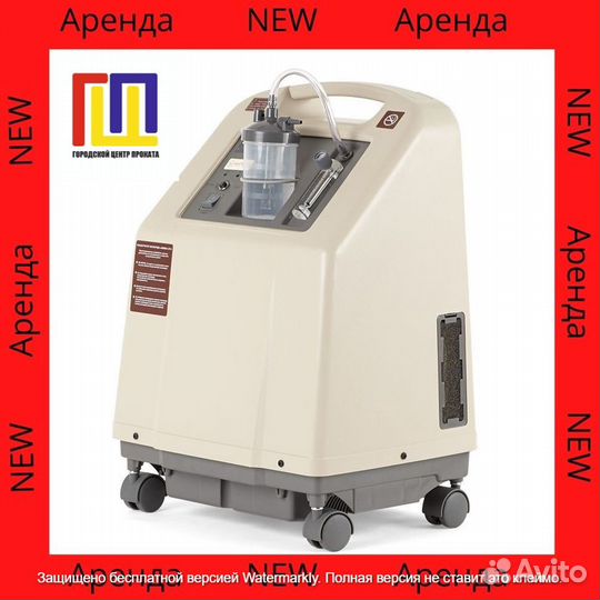 Аренда кислородного концентратора 3,5,10 литров