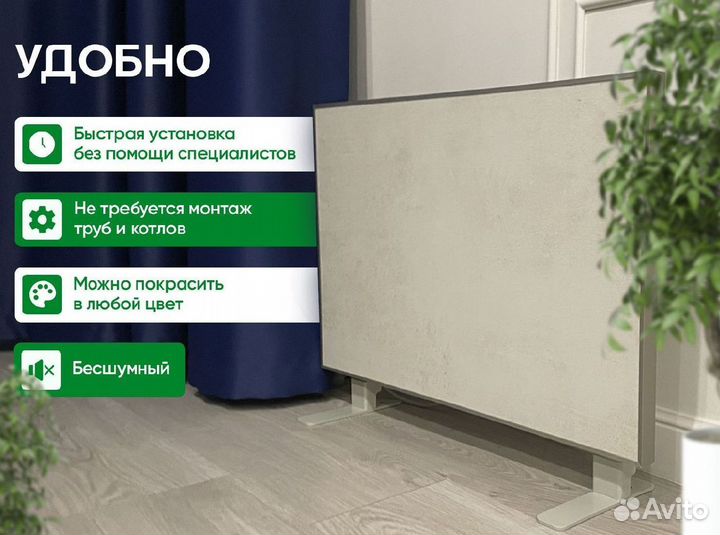 Обогреватель керамический 150 Вт