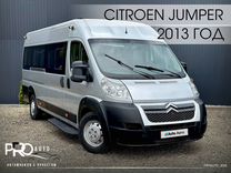 Citroen Jumper 2.2 MT, 2013, 204 571 км, с пробегом, цена 1 655 000 руб.