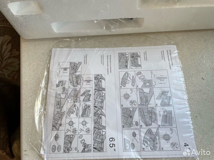 Акустическая система