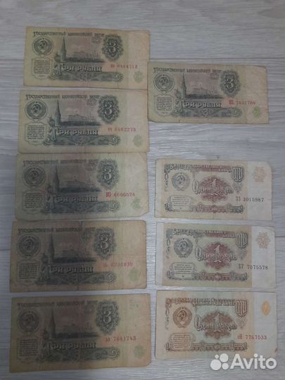 Купюры СССР