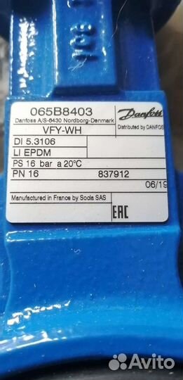 Дисковый затвор 100, 50