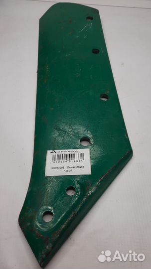 KK073005 Лемех плуга левый Kvernelend