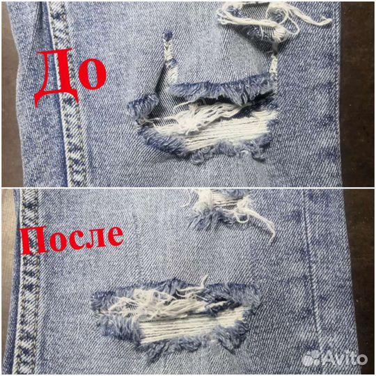Ателье по ремонту одежды