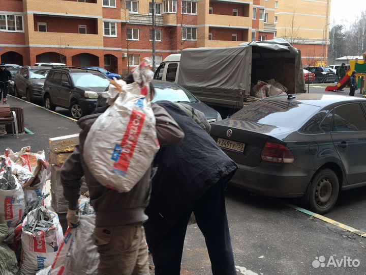 Вывоз мусора Демонтаж