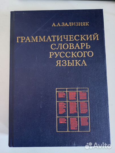 Книги учебники