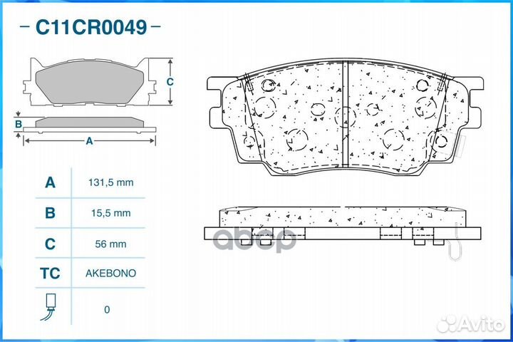 Тормозные колодки передние Low Metallic C11CR0049