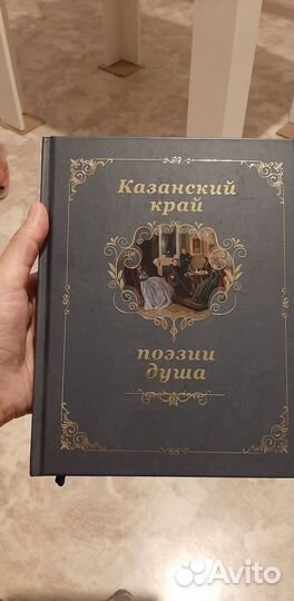 Книга 