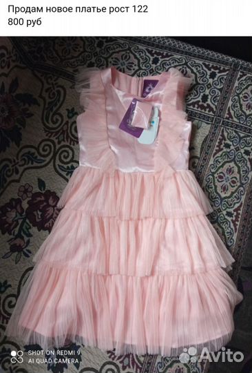 Платье для девочки нарядное 122