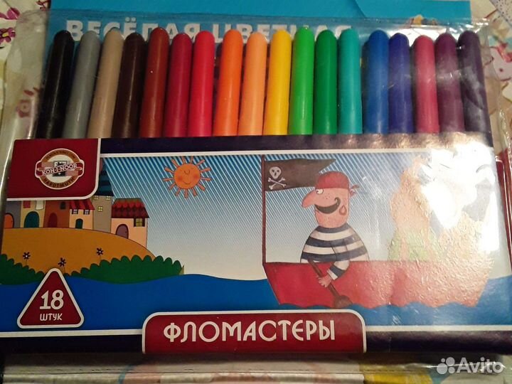 Канцтовары