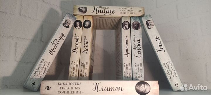 Библиотека избранных сочинений. Эксмо