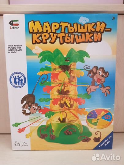 Детские настольные игры