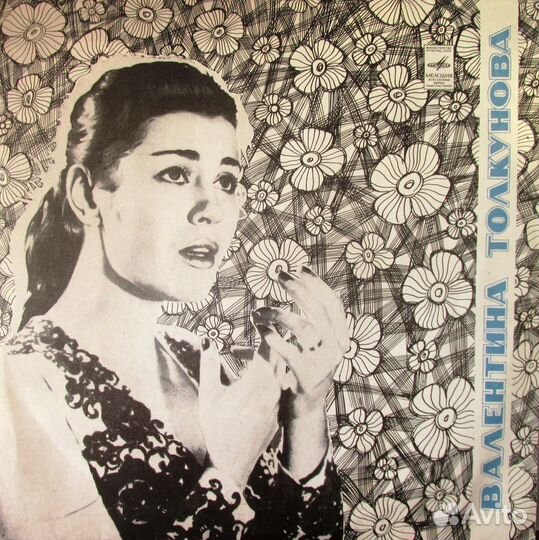 Советская эстрада 50-80 гг.(2)