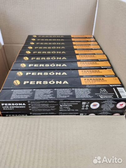 Кофе в капсулах для nespresso