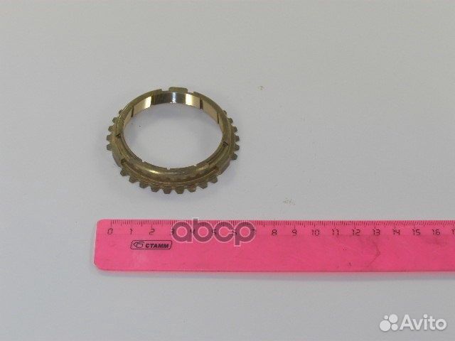 Синхронизатор коробки переключения передач (кпп