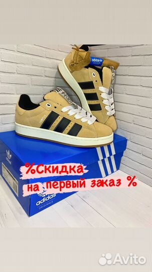 Adidas Campus 00s