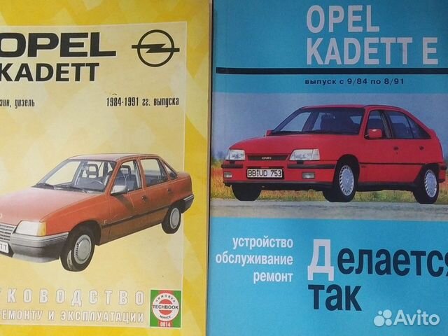 Opel Kadett — Википедия