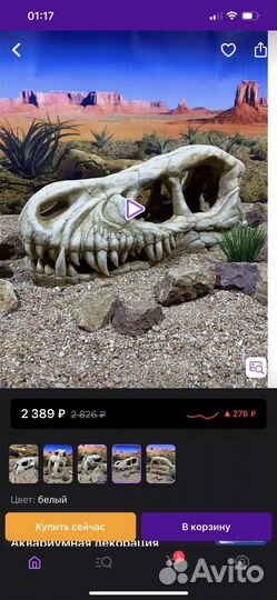 Декорации в аквариум