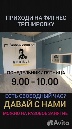 Тренер по фитнесу наставник