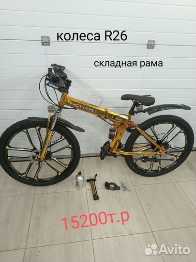 Велосипед новый