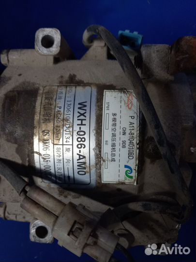 Компрессор кондиционера Chery Very A13 (2011—2014)