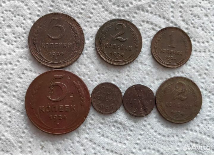 Монеты раннего СССР