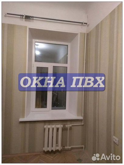 Окна пластиковые пвх