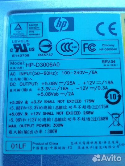 Блок питания hp-d3006a0