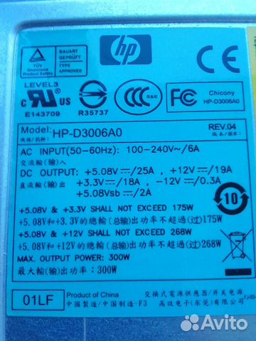 Блок питания hp-d3006a0