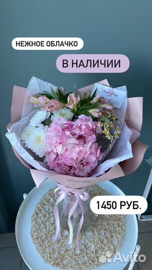 Цветы букеты композиции