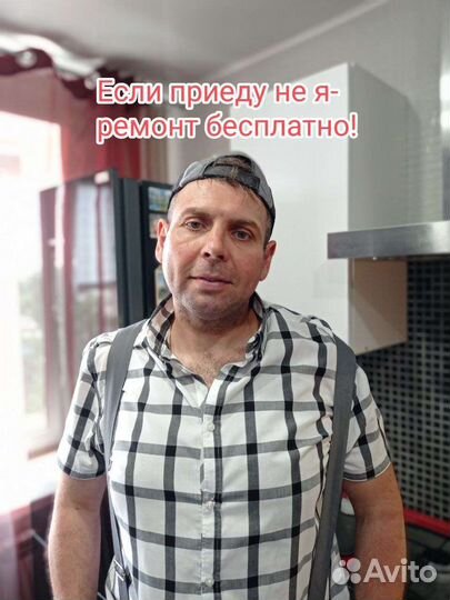 Ремонт стиральных и посудомоечных машин