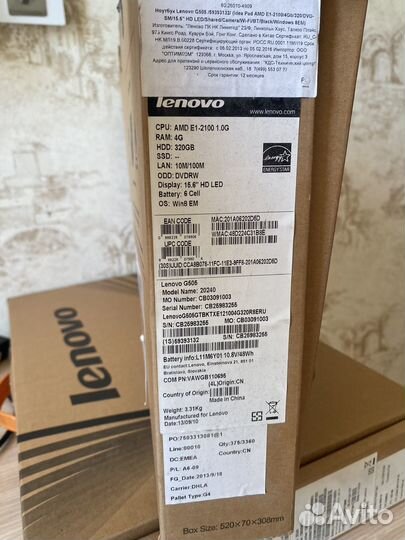 Lenovo G505