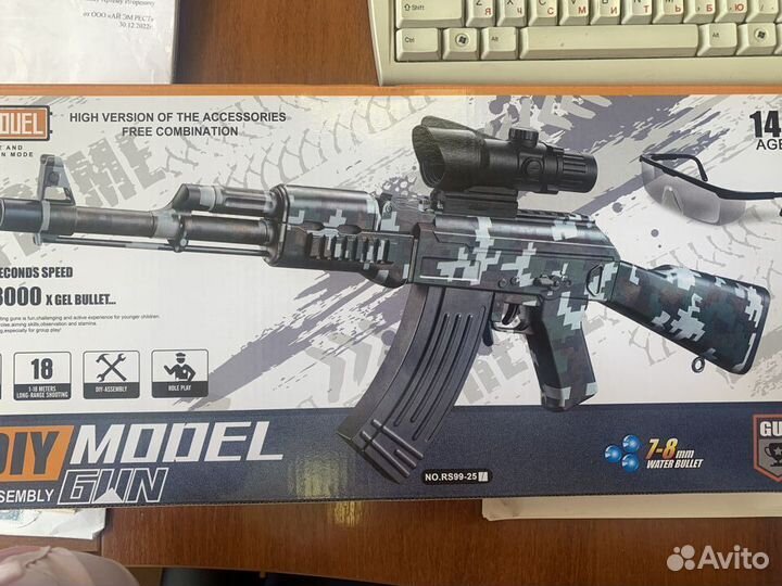 Орбибольный автомат