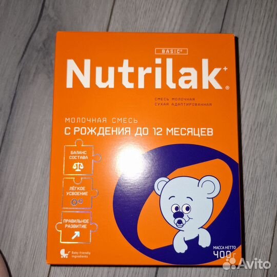 Смесь нутрилак