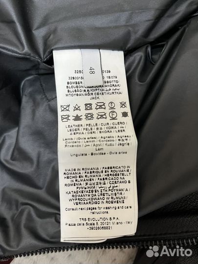 Новая Кожаная куртка Trussardi