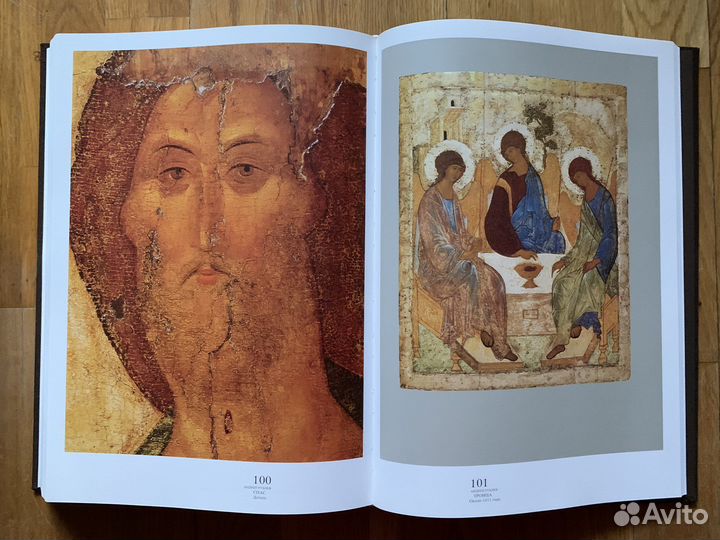 Русская иконопись от истоков до начала XVI века