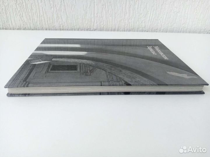 И. И. Казакевич 