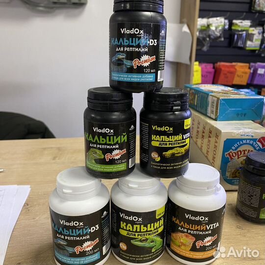 Товары для рептилий, кальций