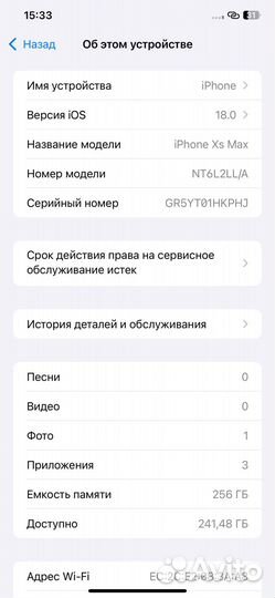 Плата iPhone xs max 256gb