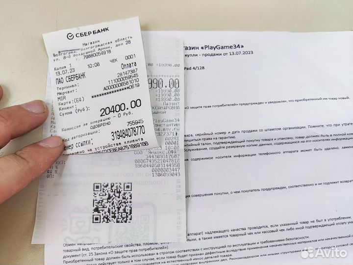 Xiaomi Redmi Pad 4 128 на гарантии (7 ветров)